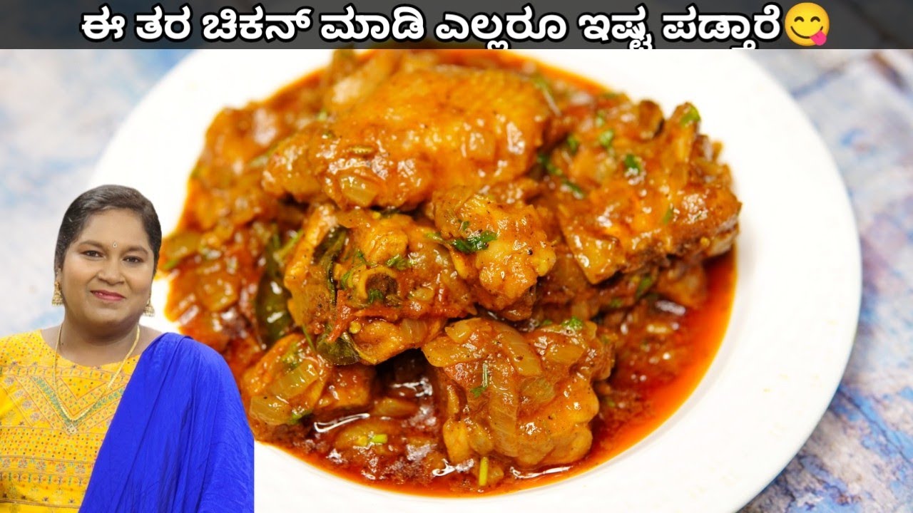 ಈ ಚಿಕನ್ ಫ್ರೈ ಮಾಮೂಲಿ ತರ ಇರಲ್ಲ,ಎಲ್ಲರಿಗೂ ಎಷ್ಟ ಆಗುತ್ತೆ😋  | New Chicken Fry 2023 | Chicken Fry in kannada