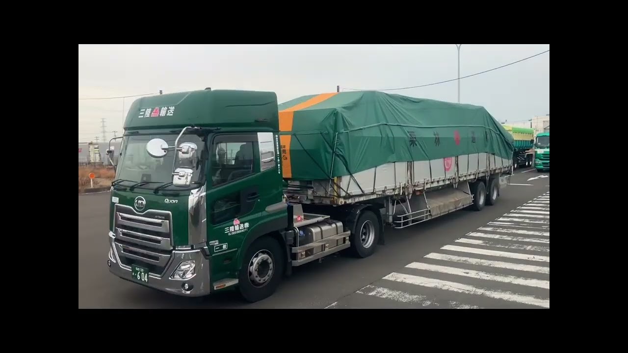 仙台港スラッパ＆トラック、トレーラー集
