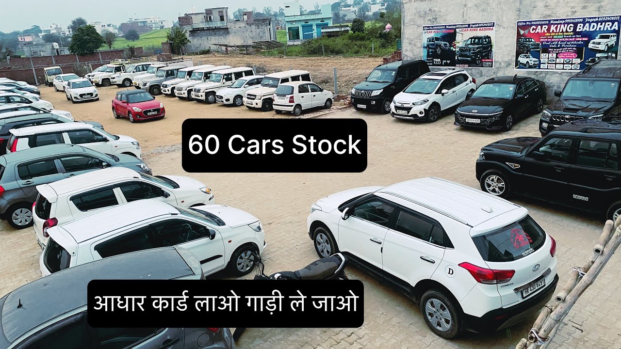 Car King Badhra Haryana Mob.9800006016।Badhra Car Bazar।#jogenderchaharcarrider #carking #badhra
