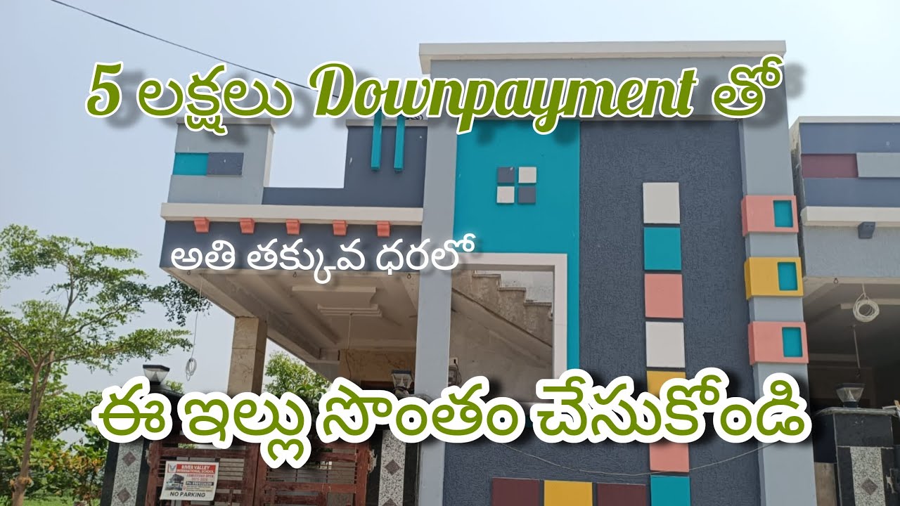 ఉప్పల్ కి దగ్గర్లో 80 గజాలు 47 లక్షలు||80% బ్యాంకు లోన్||30 Feet రోడ్డు||8897820946||