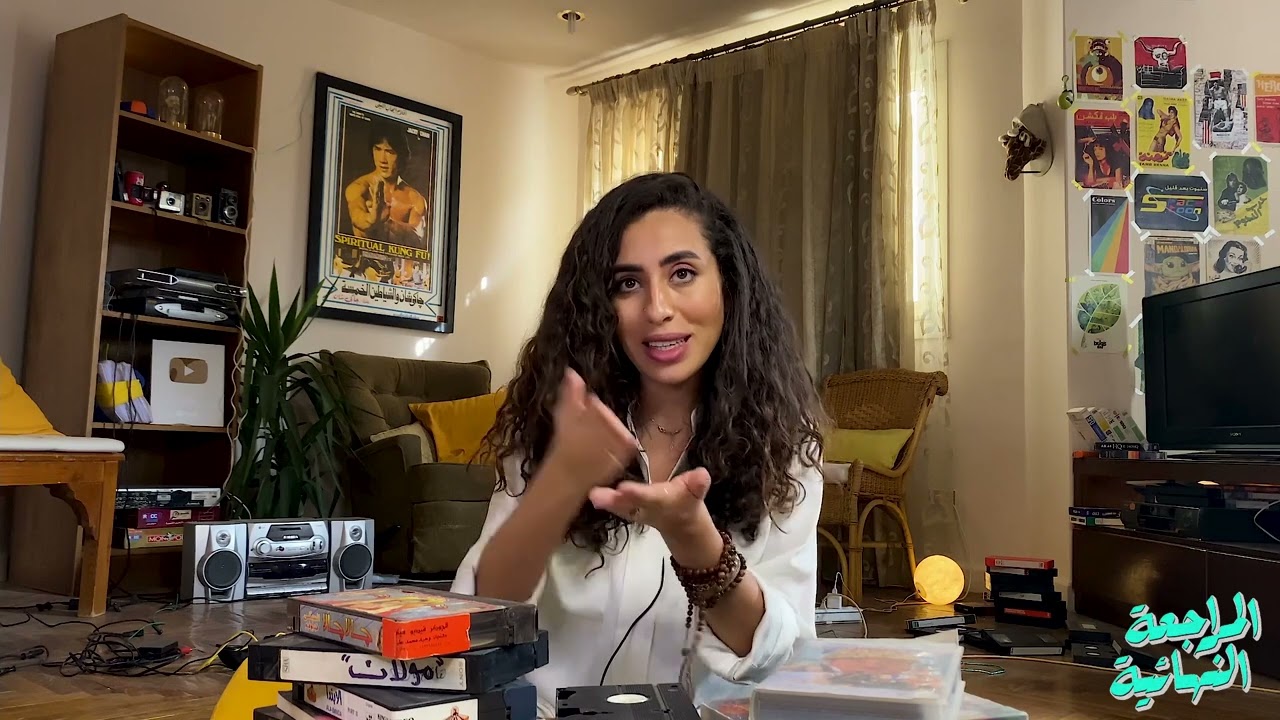 مراجعة الكاتبة منة القيعي