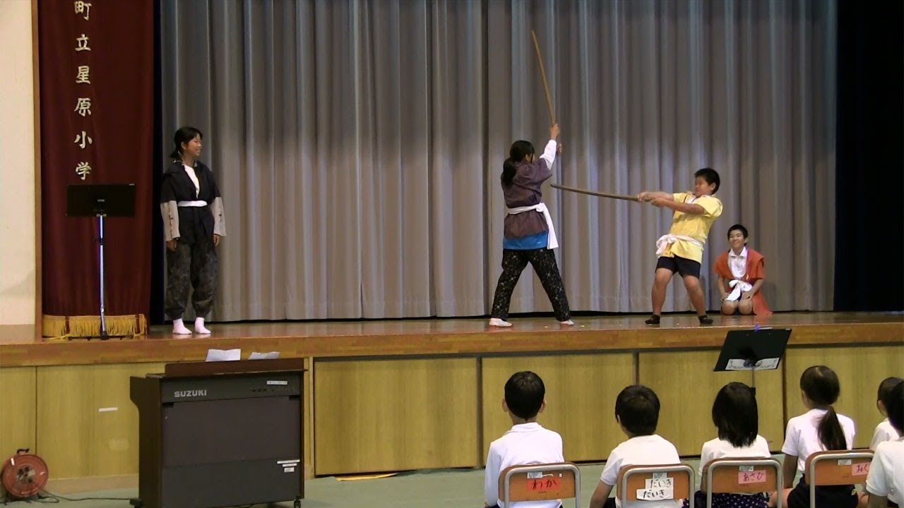 種子島の学校活動：星原小学校学習発表会2年・5・6年せごどん少年篇後半ダイジェスト2018年