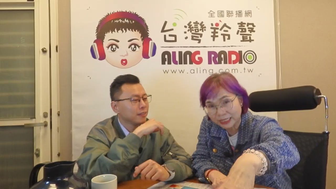台灣羚聲專訪影片EP3876之1-專訪新北市新莊議員翁震州第一段