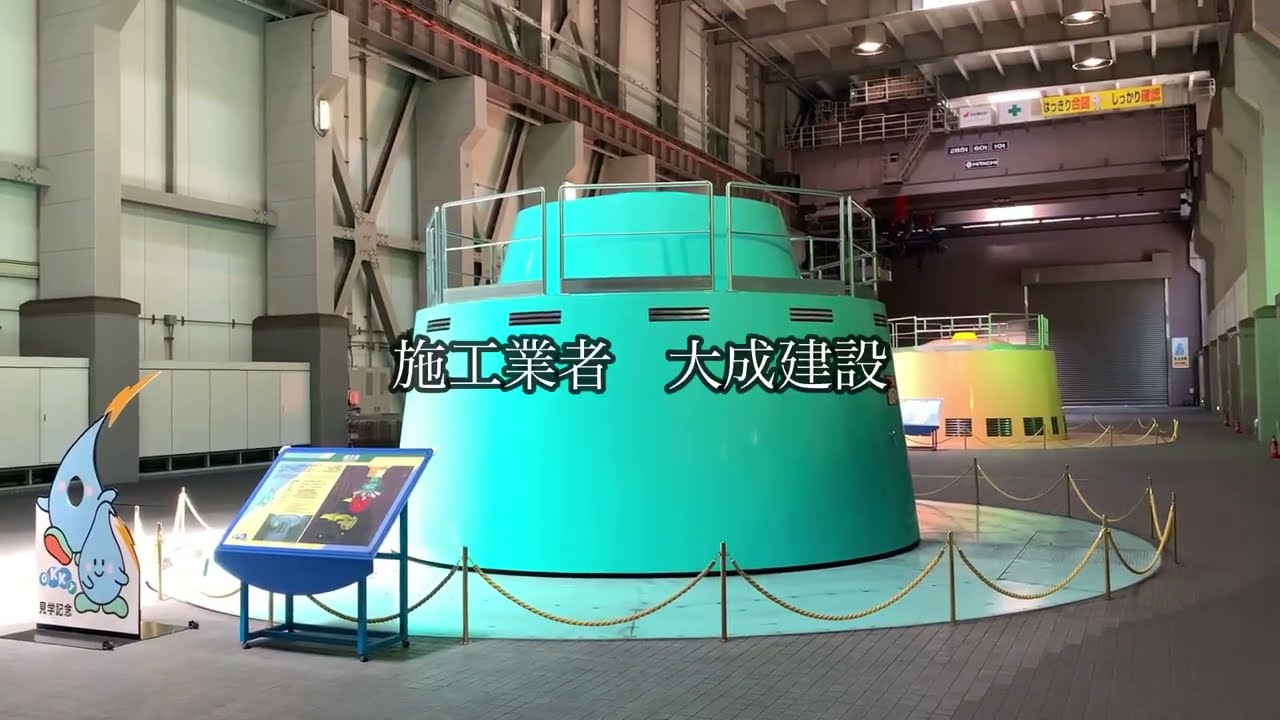激安で購入したリゾートマンションに住み始めました（52）湯沢町の二居ダムの絶景