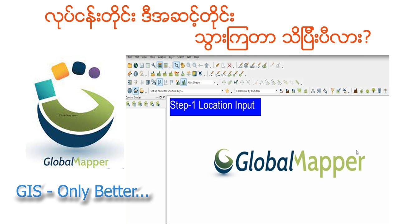 Proposal Project တွေကို ဒီအဆင့်တိုင်းသွားလဲရတယ် ၊ MNSမြေတိုင်းသင်တန်း