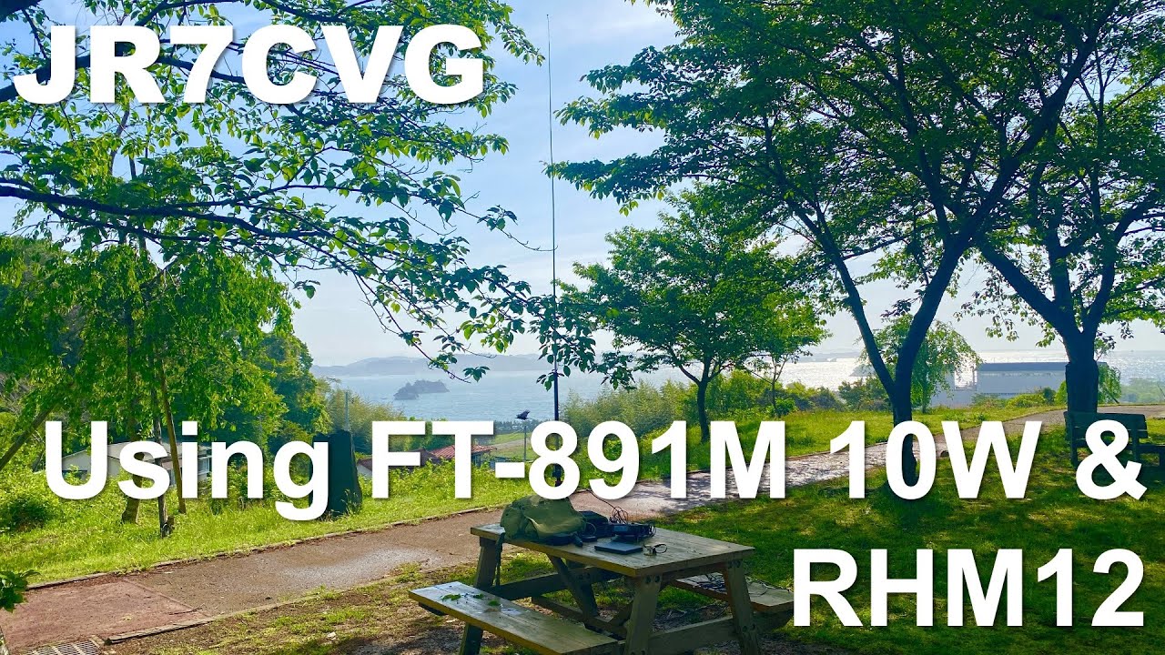 FTX-1F, IC-705 10WでRHM12アンテナとしたらどのくらい飛ぶのかFT-891Mで代わりに実験/ParksOnTheAir at Matsushima Prefectural Park