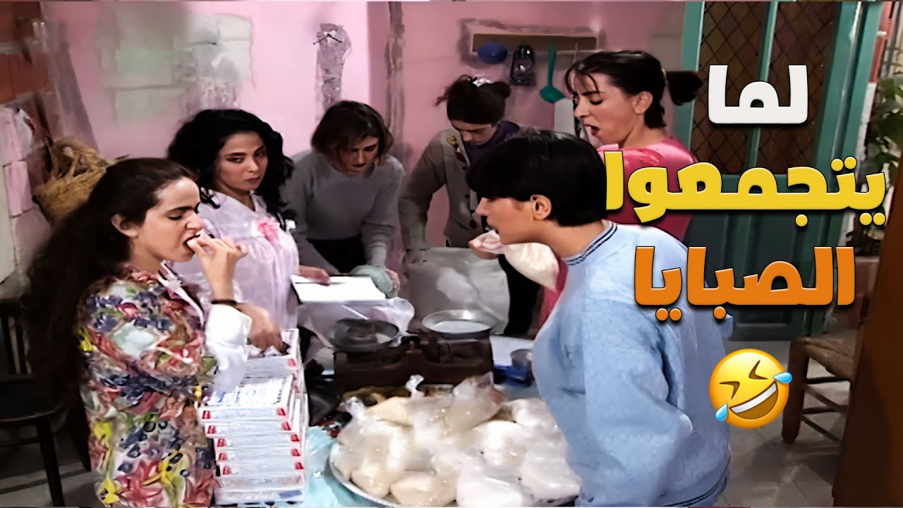 لما نتجمع نعمل طرود رمضان 😁😁