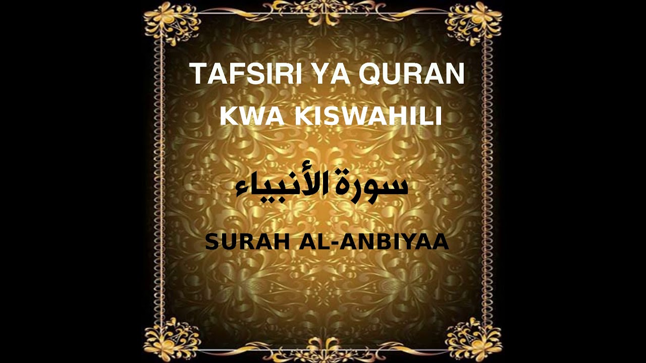 21 SURAH AL-ANBIYAA (Tafsiri ya Quran kwa Kiswahili Kwa Sauti, Audio)