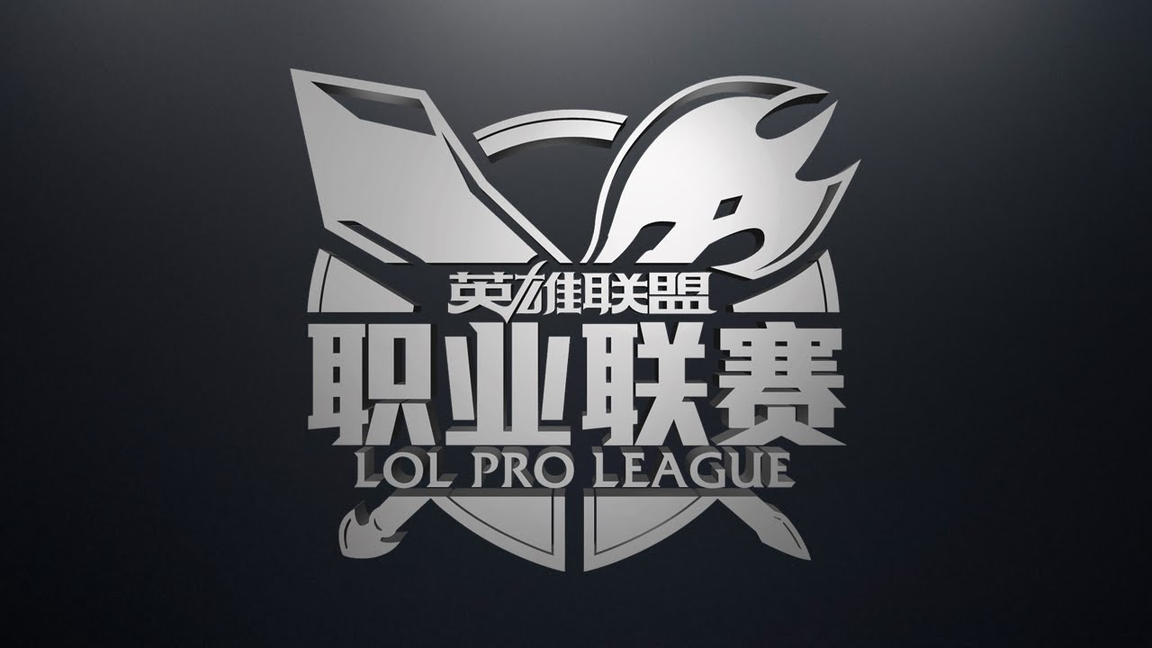 LPL Spring Playoffs and Summer Promotion - Quarterfinals Day 1