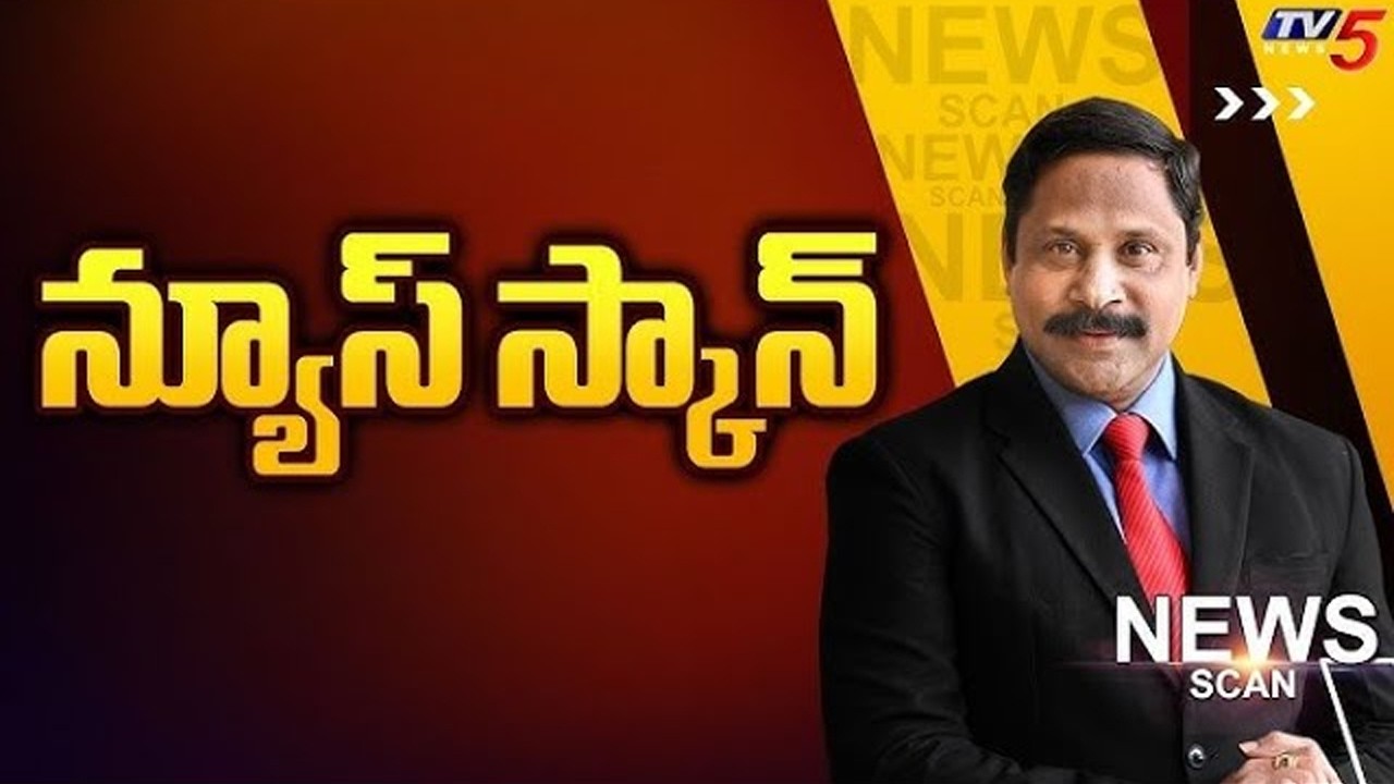 LIVE : న్యూస్ స్కాన్ - Andhra Pradesh Politics | News Scan Debate With Vijay Ravipati | TV5 News