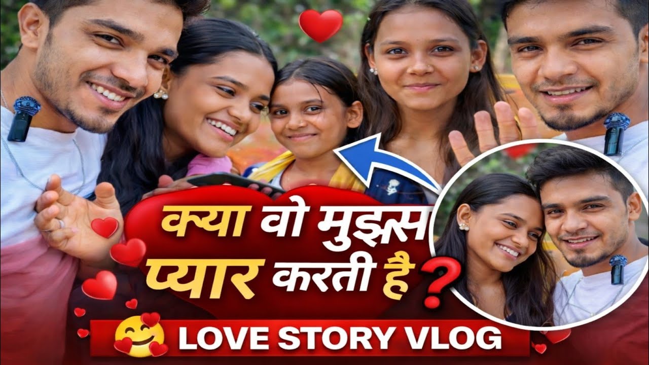 Mere Se Pyar Kar Ti 😂❤️ New Funny Video 2026 | SK Raju Vlog 