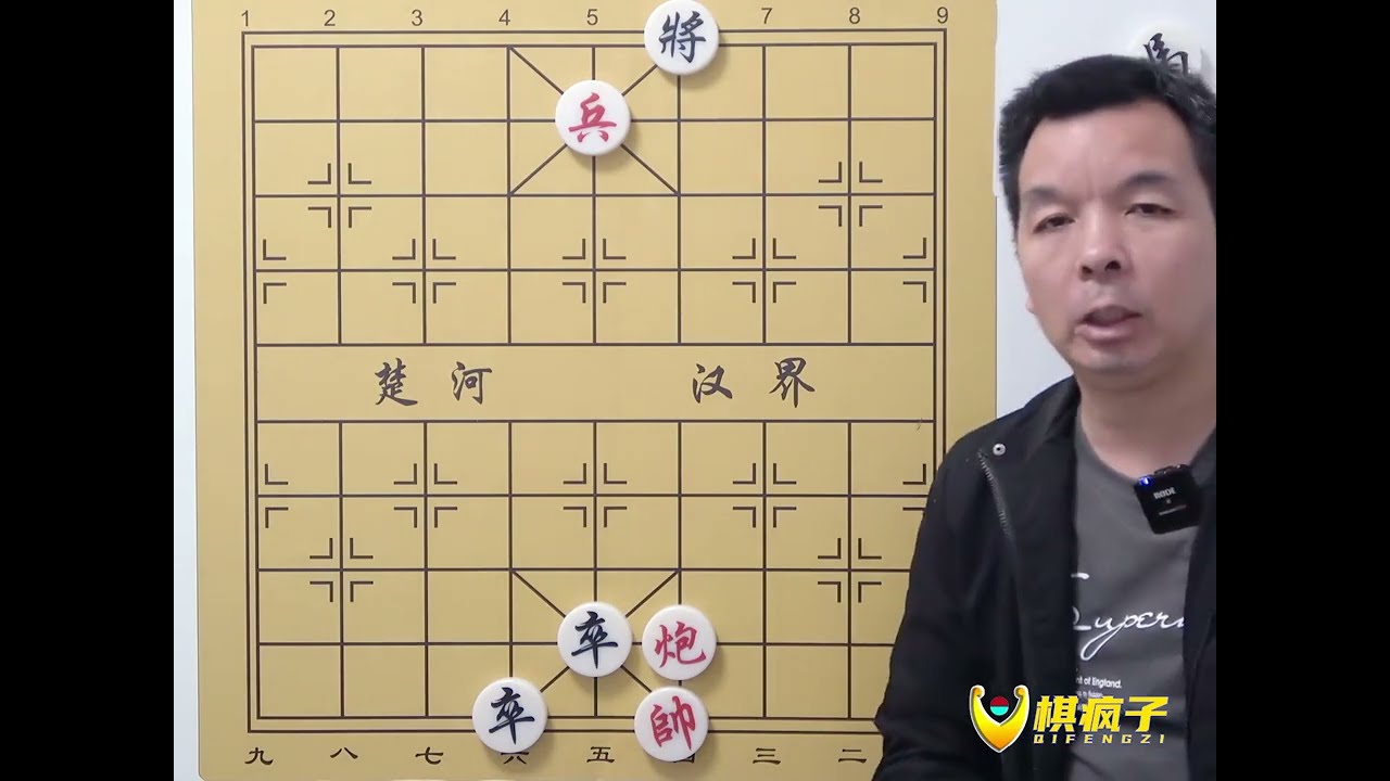 上下5000年 都无法破解的残局 网友：再借500年 也破不了#象棋残局 #天天象棋