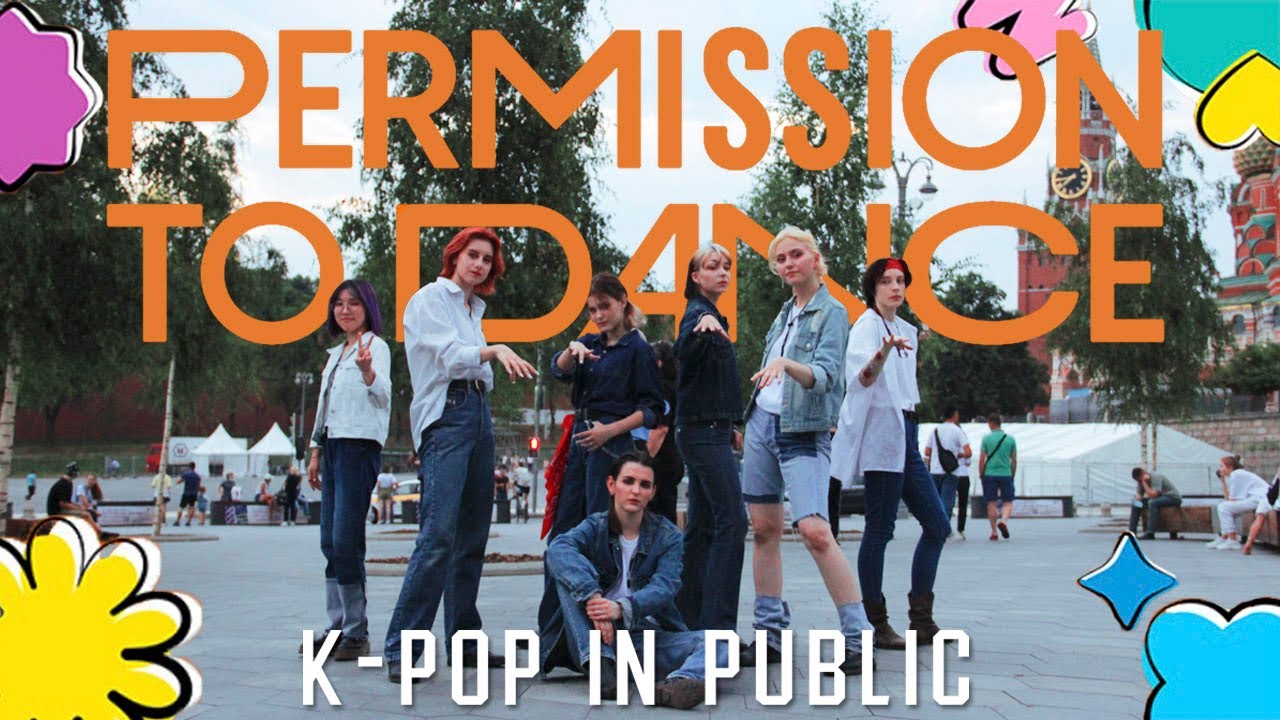 [K-POP IN PUBLIC IN RUSSIA | ONE TAKE] BTS (방탄소년단) - 'Permission To Dance' Dance Cover by VOLTURI