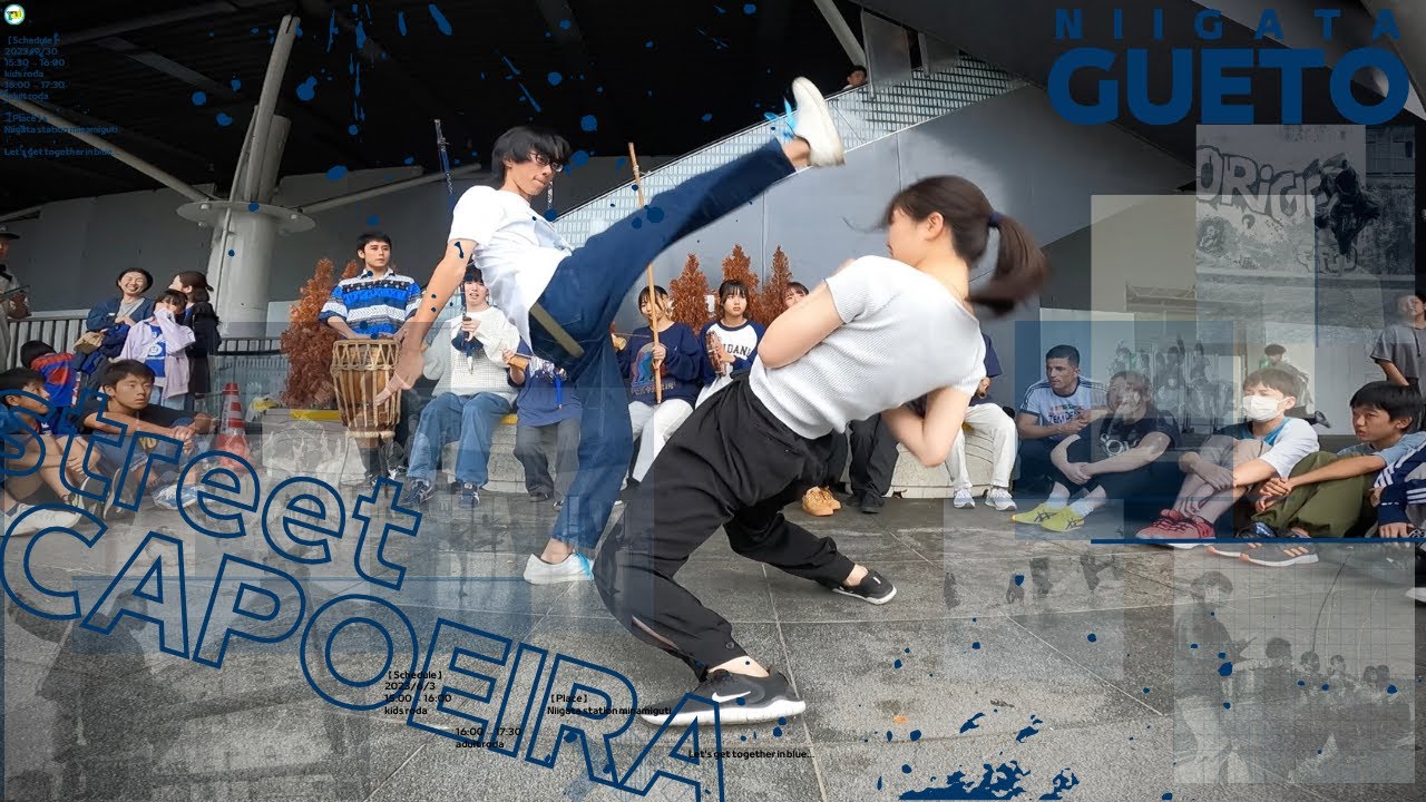 GUETO CAPOEIRA「Street CAPOEIRA NIIGATA 2023」ストリートカポエイラ | 新潟駅南口広場