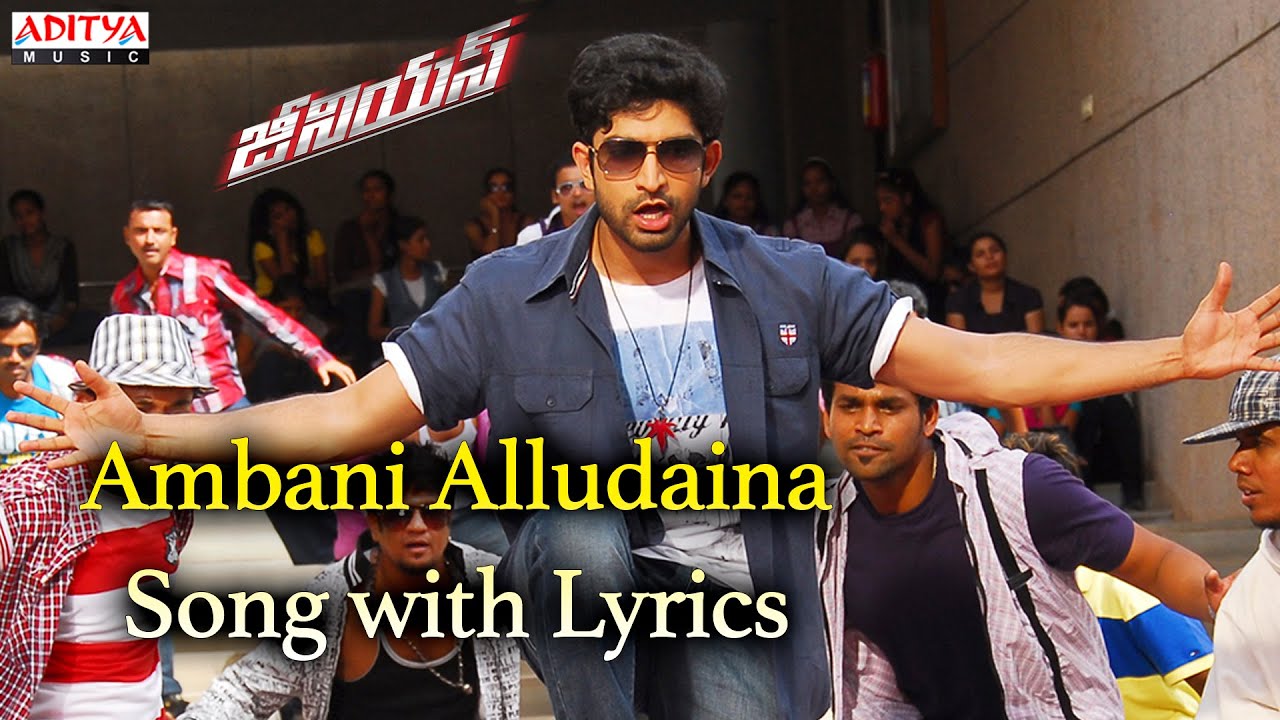 Ambani Alludaina Song - Genius Songs With Lyrics - Havish, Sanusha