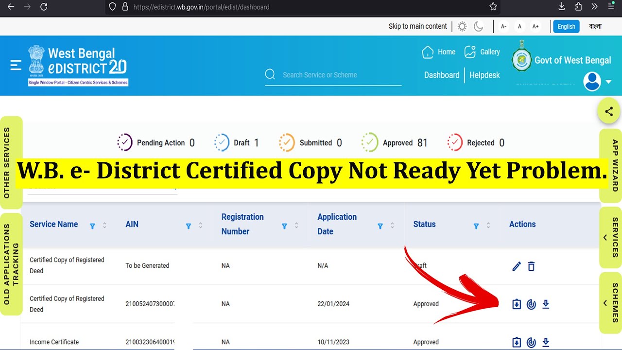W.B. e- District Certified Copy Not Ready Yet Problem.