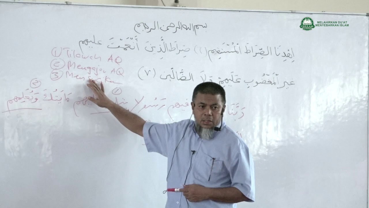 12 Feb 2020|Surah Al - Fatihah ayat 6 - 7||Ustaz Abd Muein Abd Rahman
