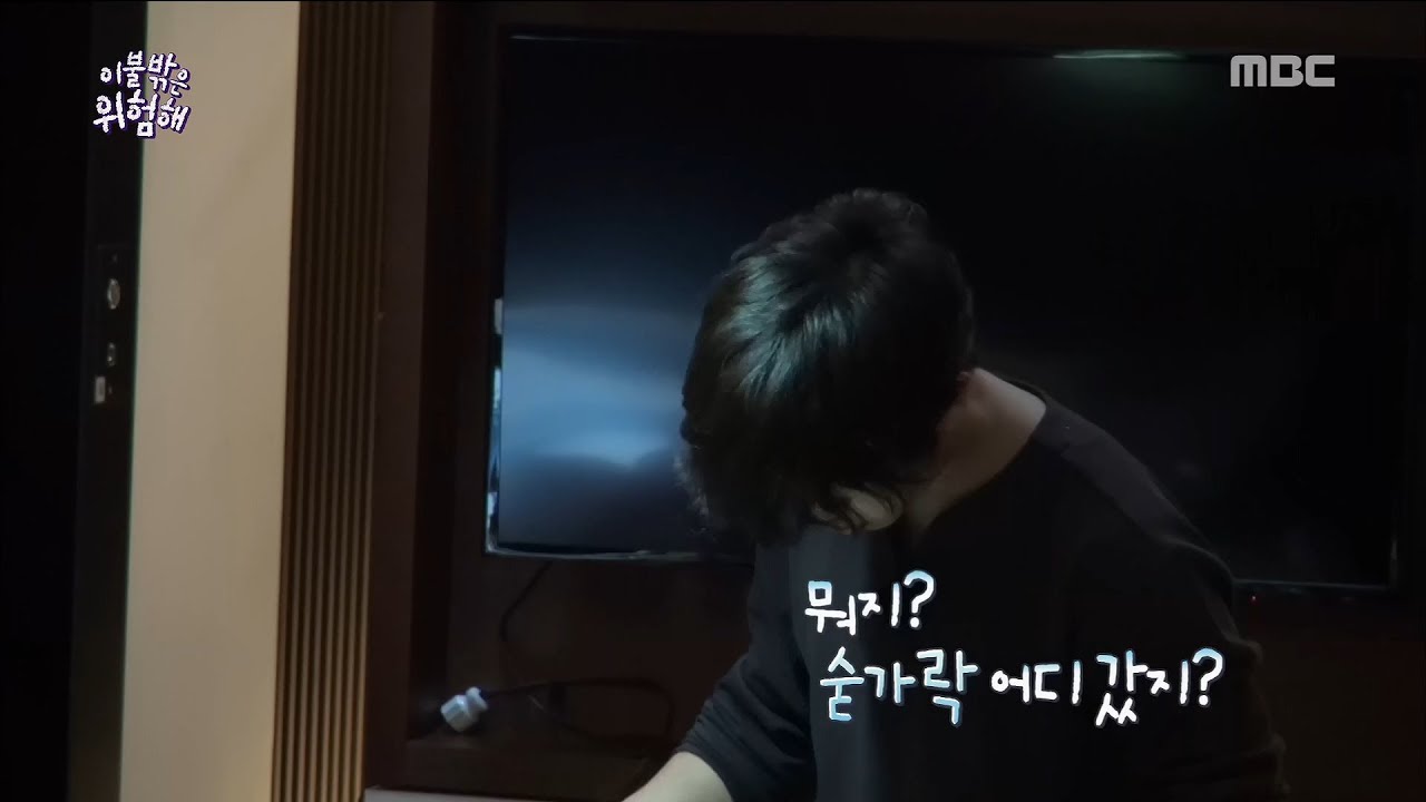 [It's Dangerous Outside]이불 밖은 위험해ep.02-Kim Min-suk, I am the cook today!20180412