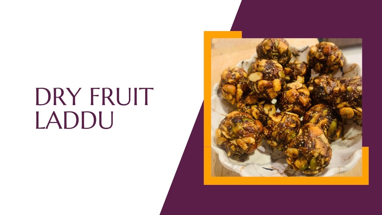 Dry fruit Laddu | డ్రై ఫ్రూట్ లడ్డూ | పంచదార బెల్లం లేకుండా చేసిన డ్రై ఫ్రూట్ లడ్డూ