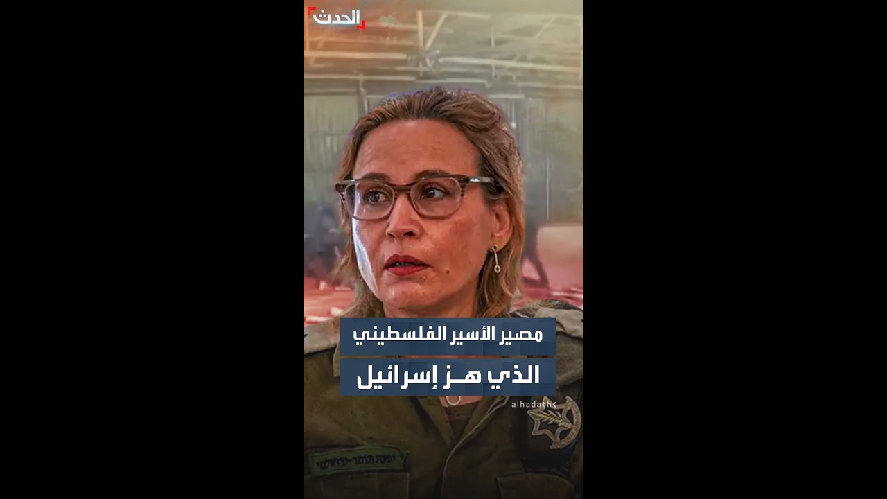 بعد فضيحة 