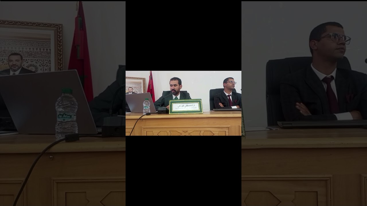 الدكتور مصطفى الفوركي : المساطر القضائية بين الشركات الجهوية متعددة الخدمات و المكتب الوطتي للكهرباء