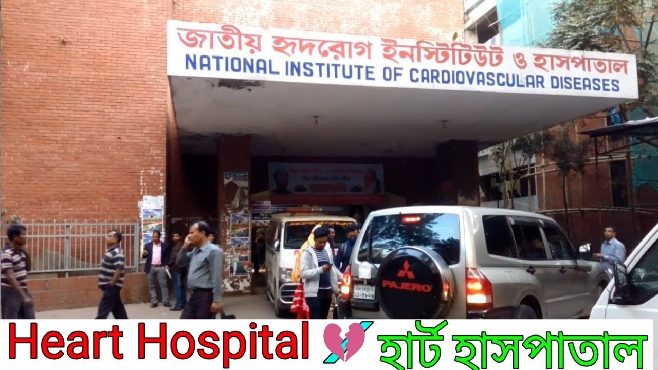 Heart Hospital ; National Institute of Cardiovascular Diseases || Cardiology - Dhaka, Bangladesh