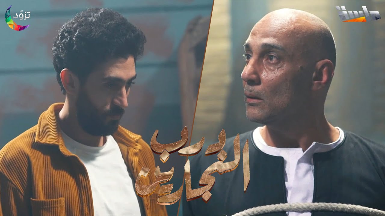 مواجهة زين VS عماد 🔥 ( صار طعم للأسيوطي 😰)