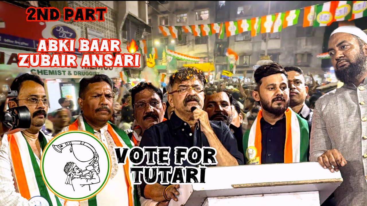 2ND PART✌️VOTE FOR ZUBAIR ANSARI🔥 | MUMBRA NCP SP RALLY FULL SPEECH VLOGE  😱| CRAZY PUBLIC😱🔥