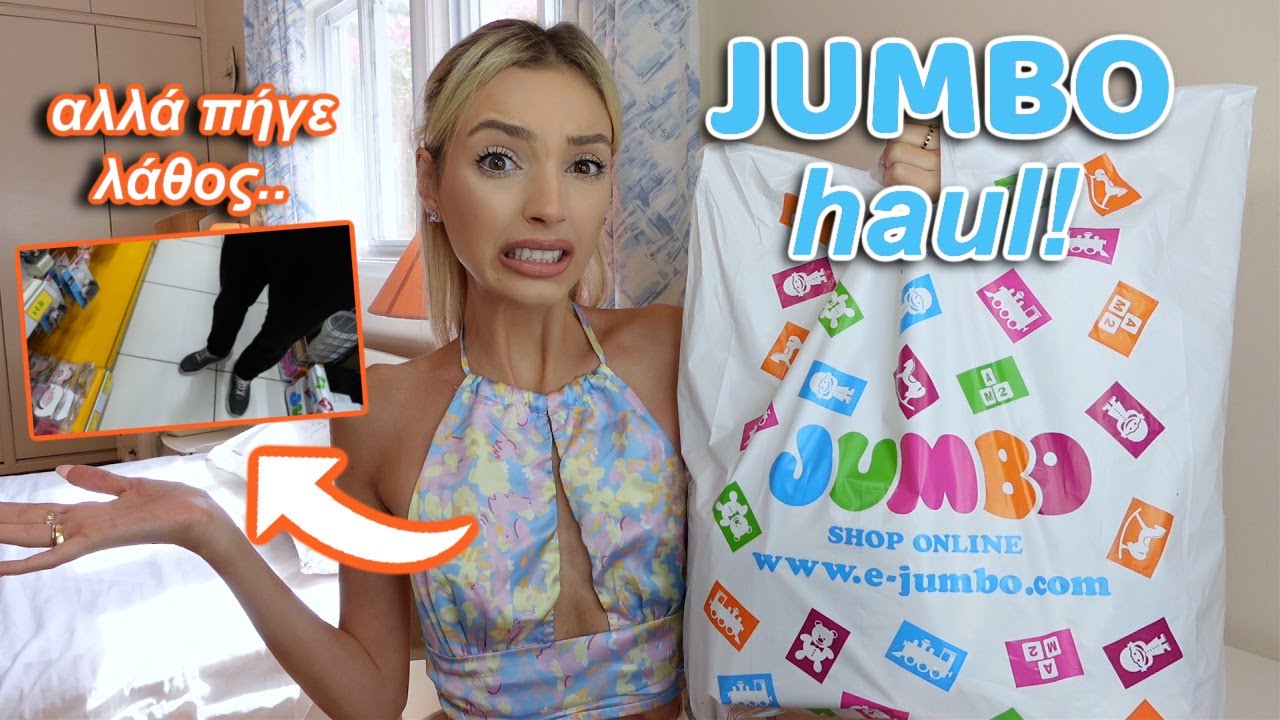 ΤΟ ΠΡΩΤΟ ΜΟΥ JUMBO HAUL | Manuella
