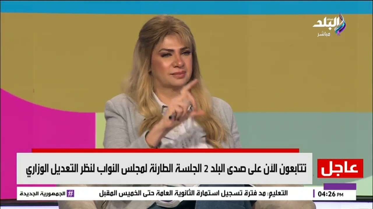 سونيا الحبال: العزومات في رمضان بتشيل الخلافات