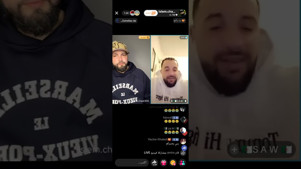 شاب جزائري يفقد اخوه في وسط البحر