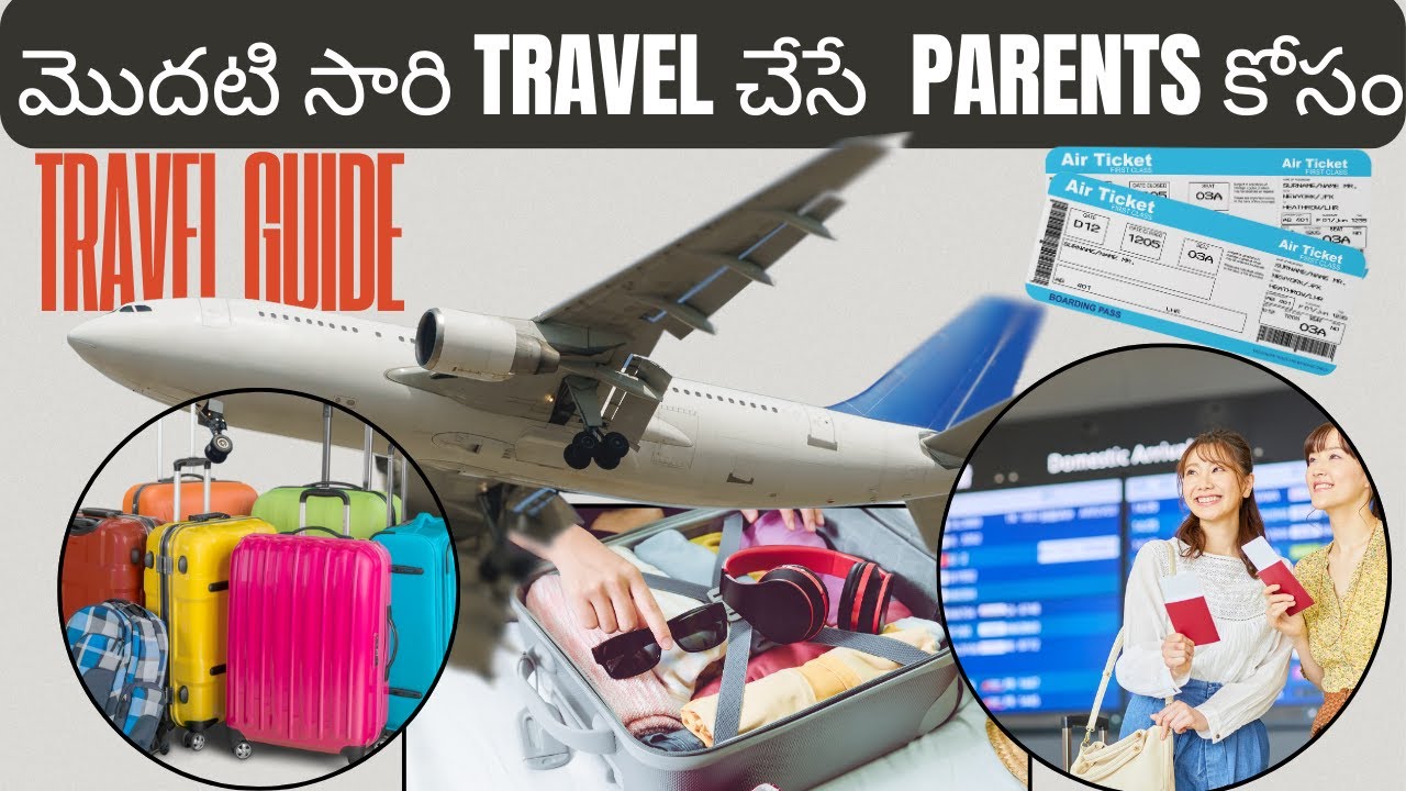 ✈️మొదటి సారి travel చేసే తల్లి తండ్రులకోసం-First-Time Flyers Guide: Essential Travel Rules & Tips