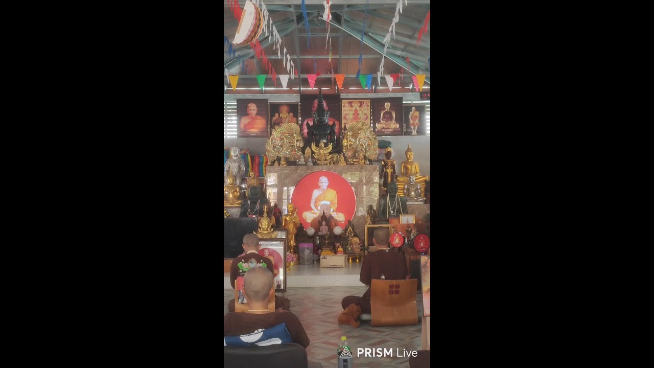 สวดมนต์พร้อมกันทั่วสามแดนโลกธาตุ