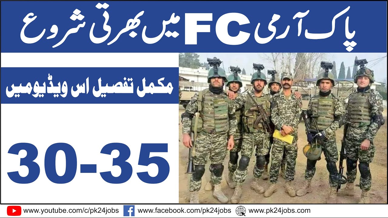 FC Jobs 2021 || FC Jobs 2021 Balochistan || Pak Army FC New Jobs 2021 || FC Frontier Corps Jobs 2021