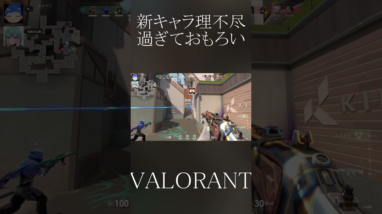 新actの新キャラデッドロック理不尽すぎておもろい#shorts