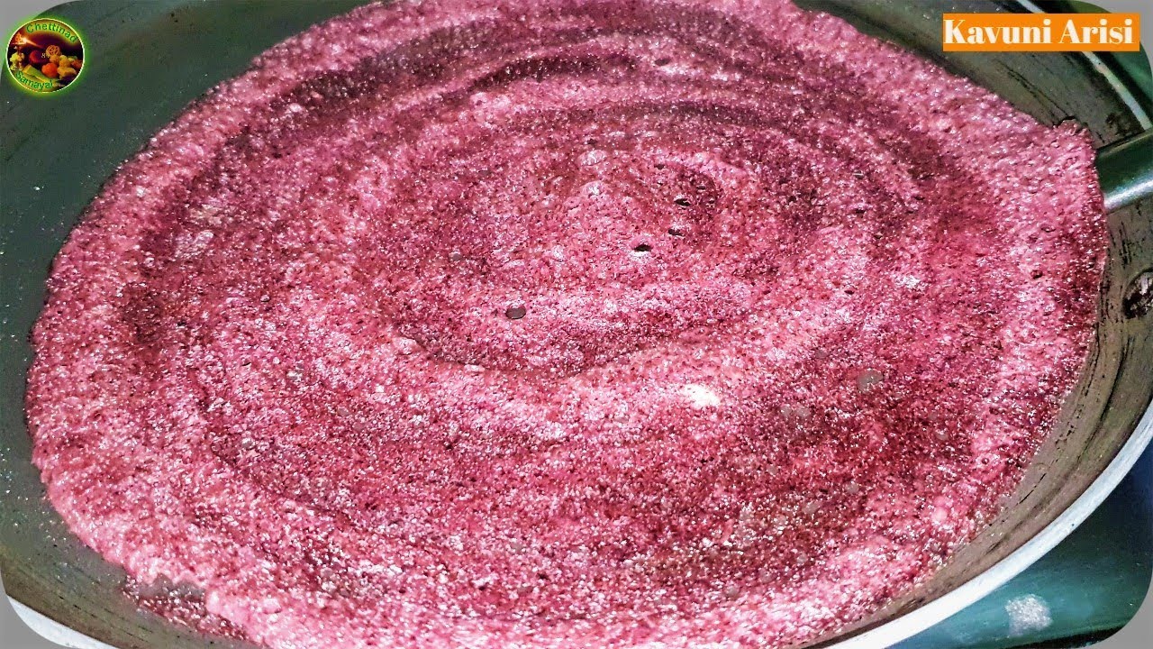 கவுனி அரிசி இட்லி &தோசை/Kavuni Arisi Idli / Dosai/ Black  Rice Idli /Dosai