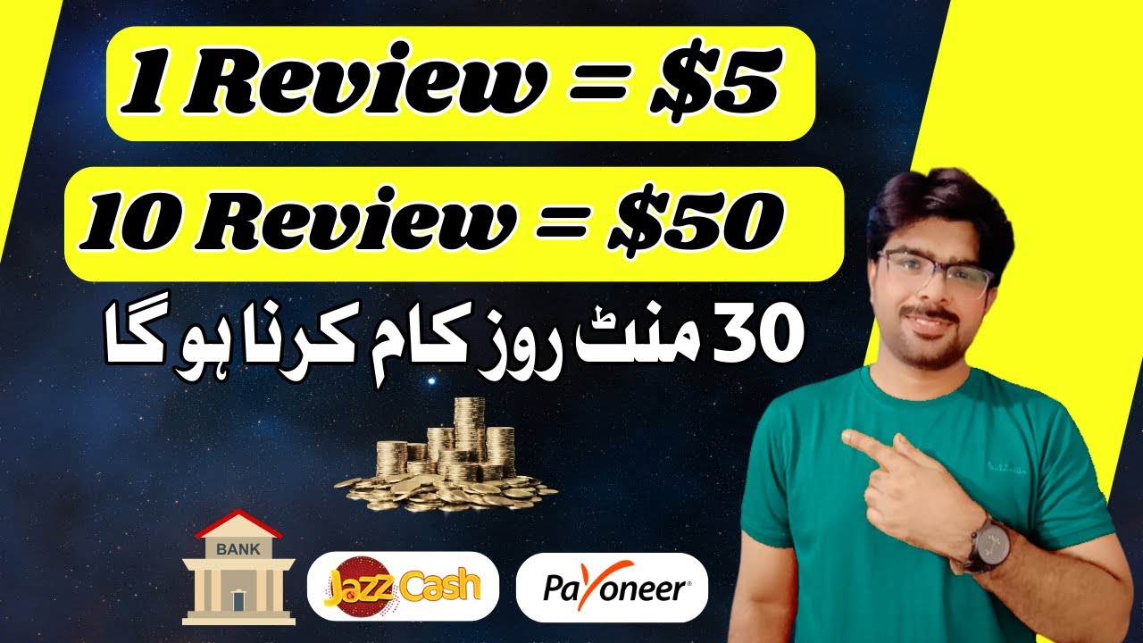 Earn Money Online by Writing Book Reviews on Reedsy.com | Step-by-Step Guide #earnwithafzal