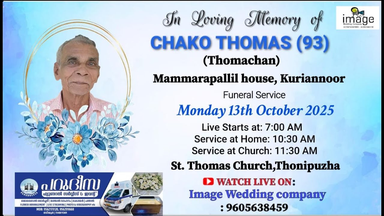 FUNERAL SERVICE || CHAKO THOMAS - 93 (THOMACHAN) MAMMARAPALLIL ||KURIANNROOR||13/10/25||IMAGE STUDIO