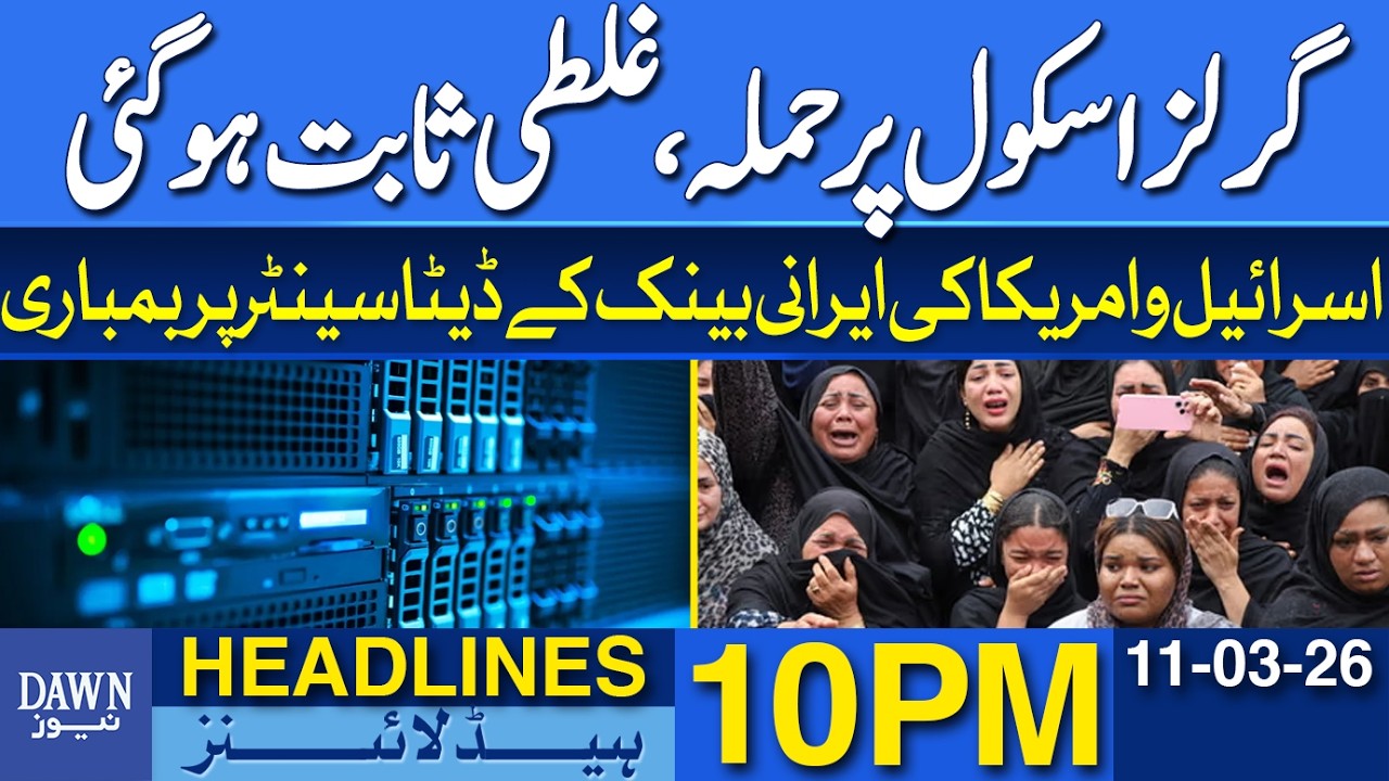 Attack on Iranian Girls' School Proved To Be A Mistake | News Headlines 10 PM | 11-03-2026