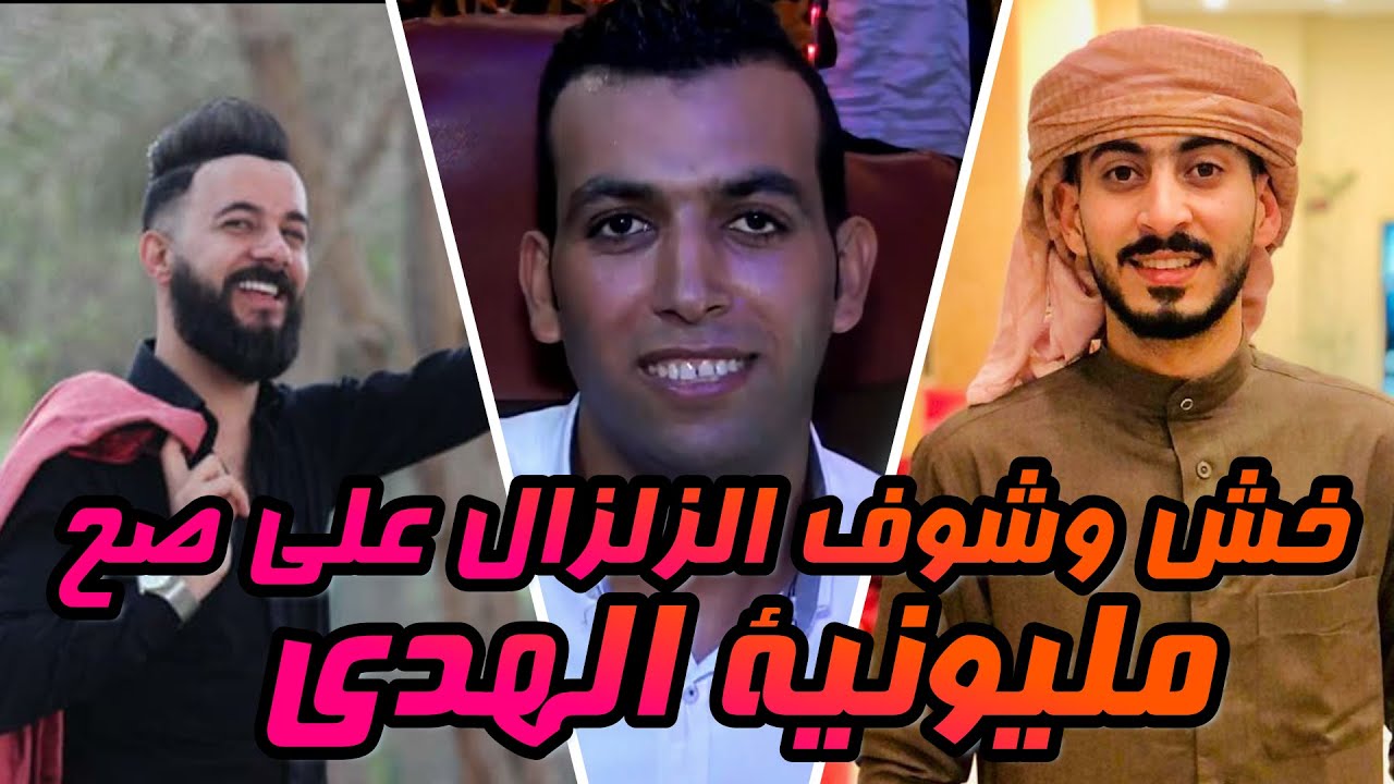 قلبك من حديد بجد خش وشوف الفيديو ده مع الفنان الكبيرعمر فتحي وفرقة اوتار الليل في مليونية الهدى