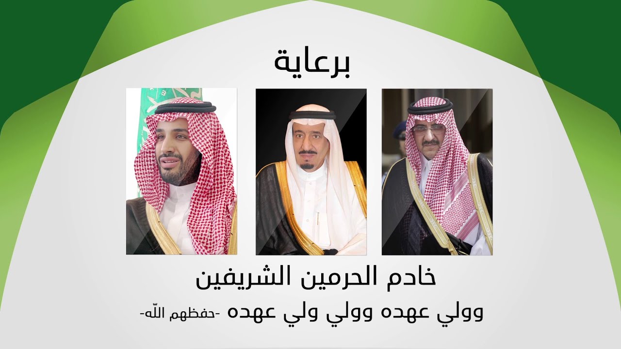 King Saud Medical City Presentation Animation - ADD2AD