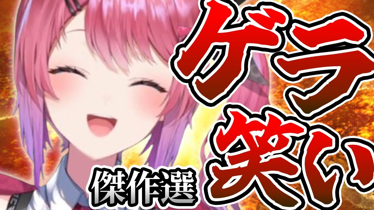【聞くだけで元気になる！】倉持めるとのゲラ笑い傑作選！【にじさんじ切り抜き／倉持めると／イディオス】@nijikiri0615