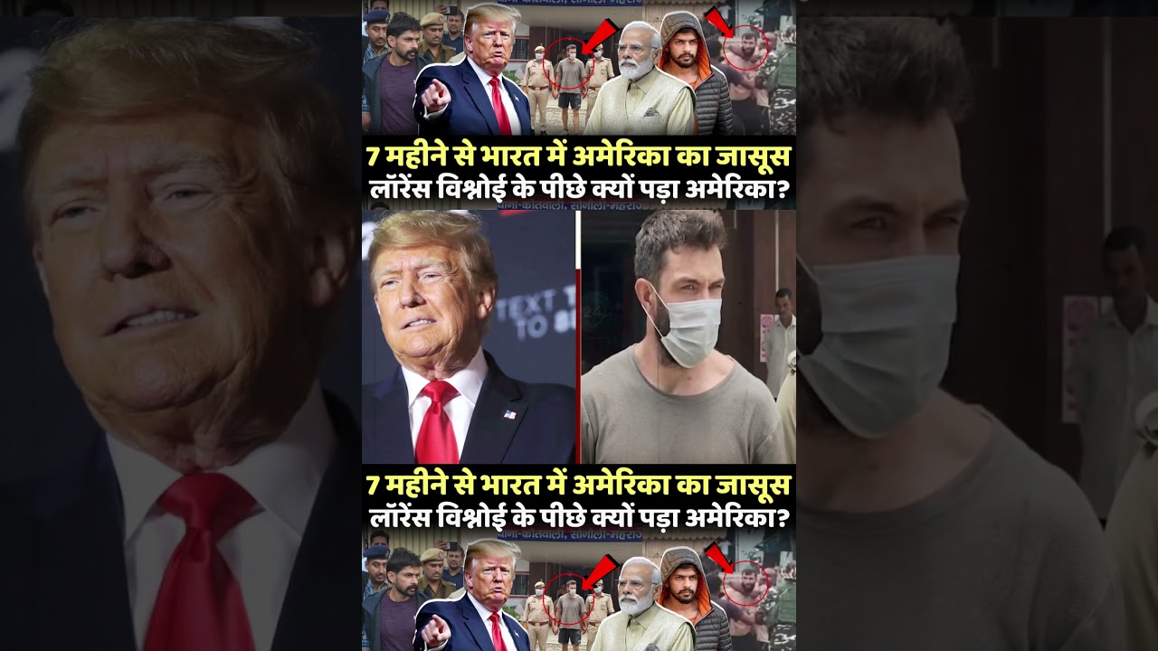 | Jordan Brown | India-Nepal border | US Court of Justice | US spy in India |
