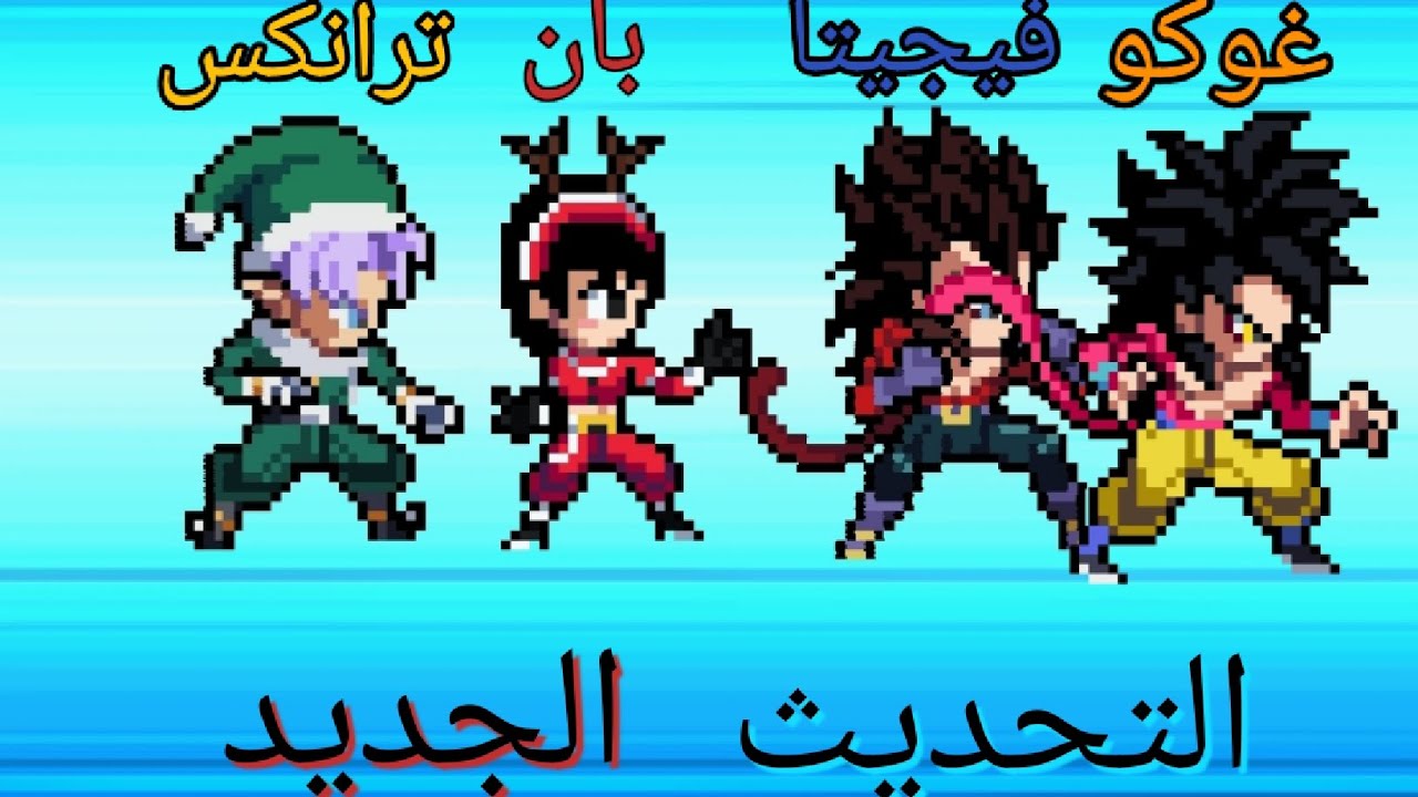 مراجعة تحديث power warriors إصدار 19.7