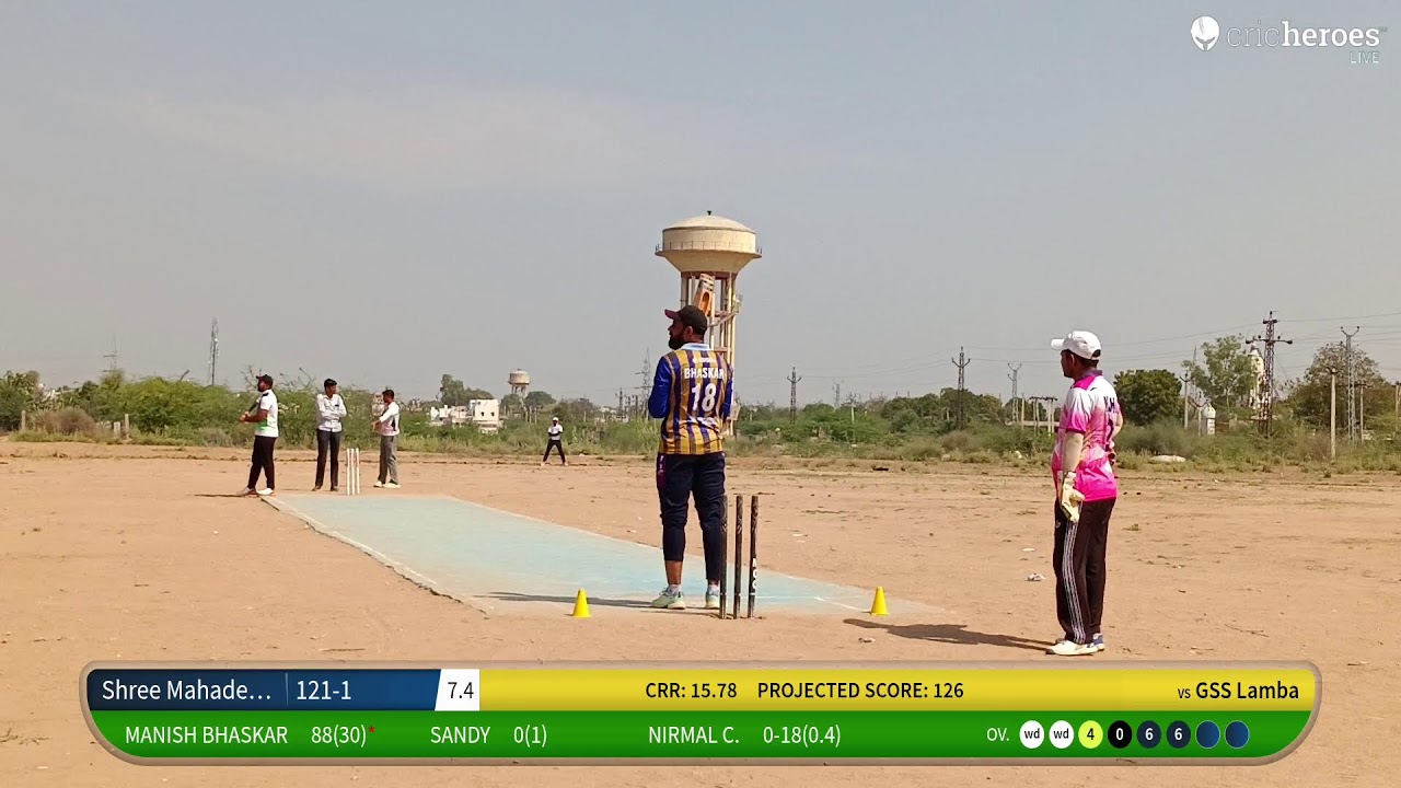 Shree Mahadev Cricket Club vs GSS Lamba live cricket match | Lamba Jatan  live - Sant Shri Sevadas