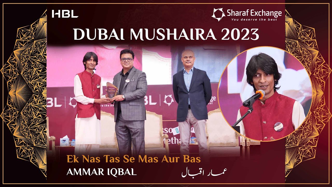 Ammar Iqbal || Applause Adab Mushaira || Dubai || 9 Sep. 2023