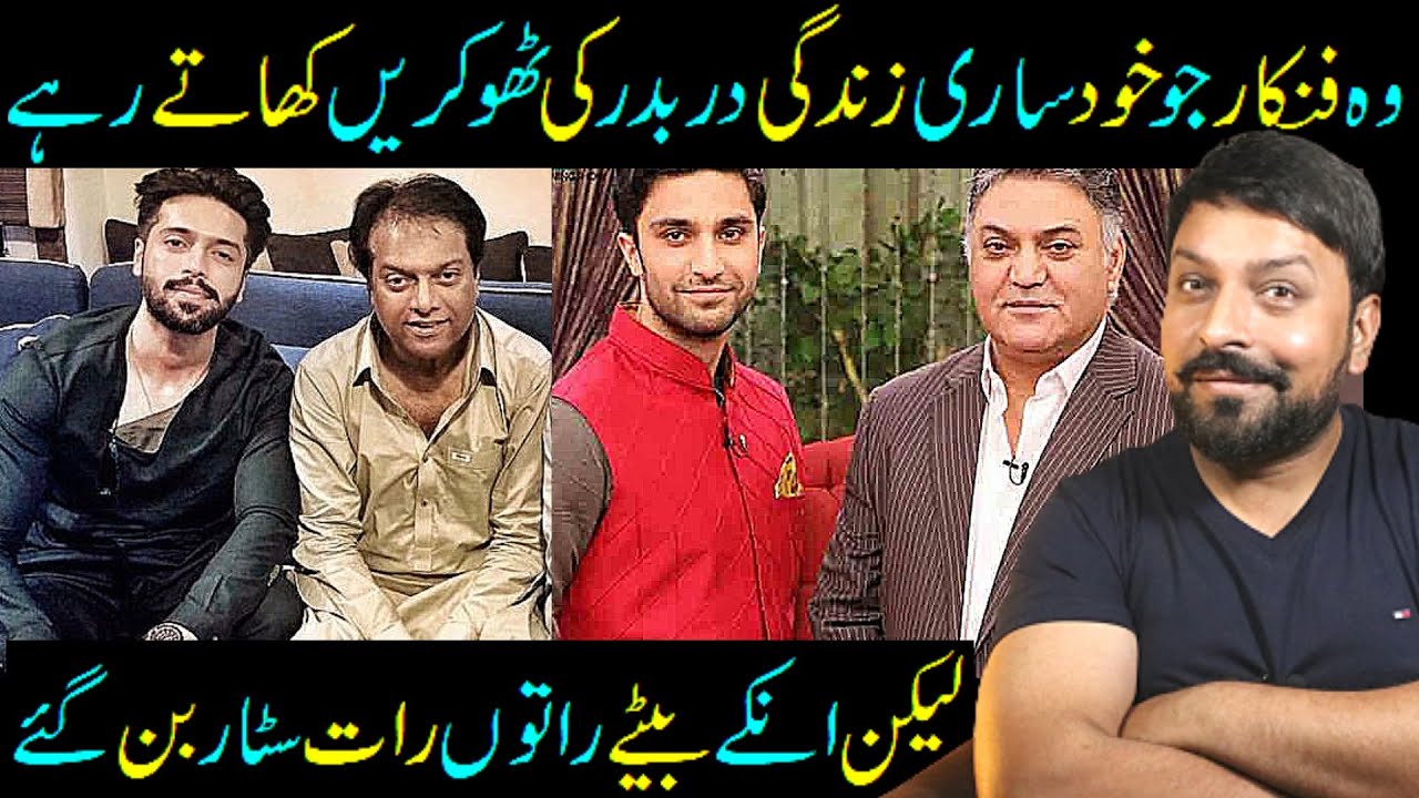 Flop And Hit Fathers And Sons Of Pakistani Showbiz- By Sabih Sumair