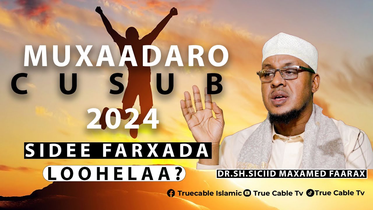 MUXAADARO CUSUB || SIDEE FARXADDA LOO HELAA?  || DR.SH.SICIID MAXAMED FAARAX.