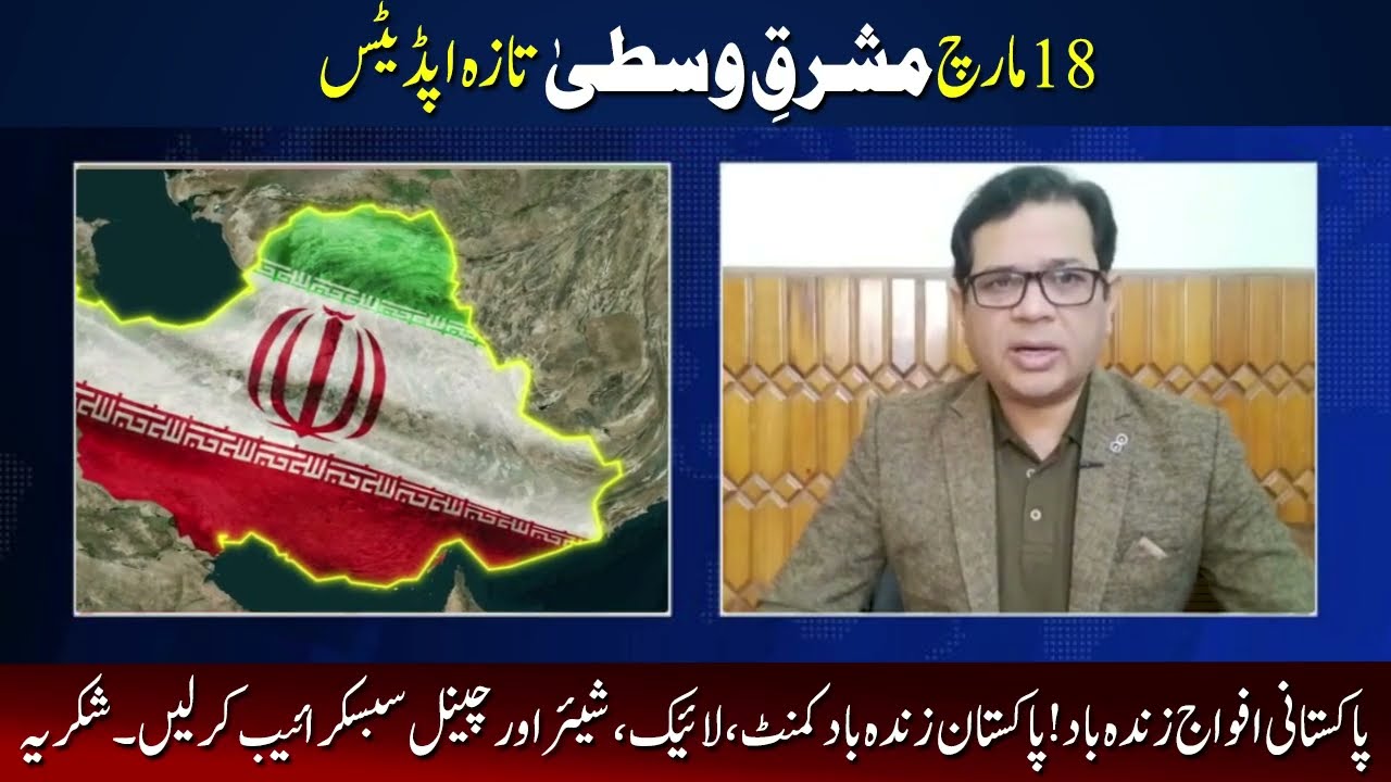 🔴Russia-Iran Major Defense Pact After US Strike on Iran Nuclear Plant