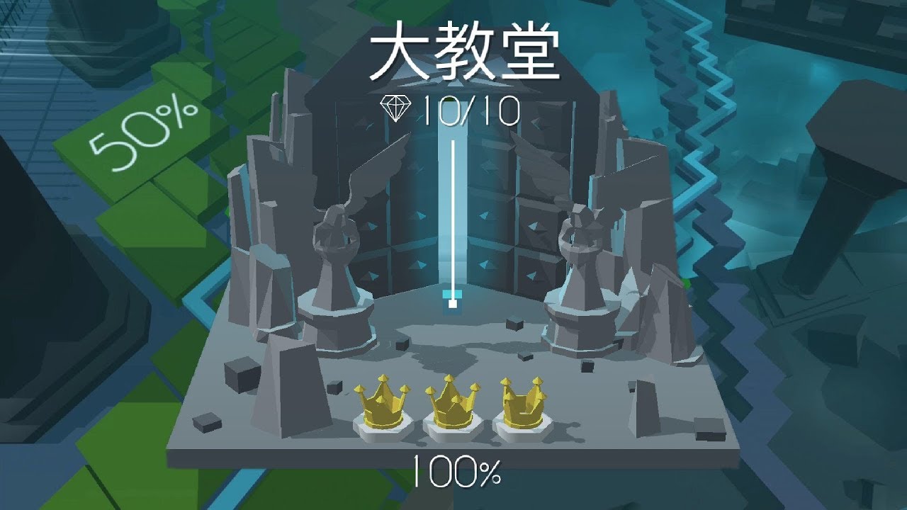 跳舞的線 大教堂 100%+全石+全冠